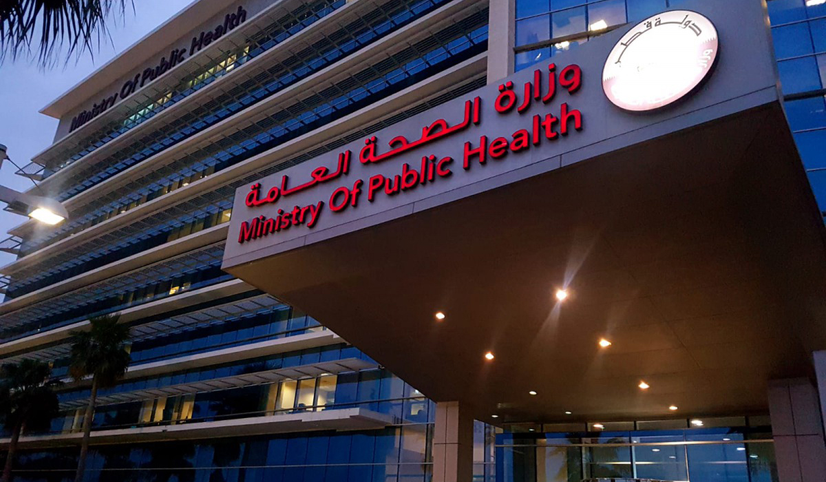 MoPH Qatar